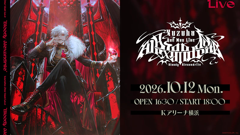 にじさんじ】葛葉2nd MINI ALBUM「Adamantite」ジャケット写真、 にじ
